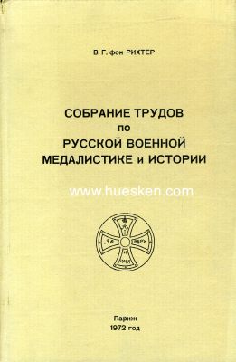 RUSSIAN MILITARY MEDALISTICS & HISTORY. V.v.Rychter 1972....