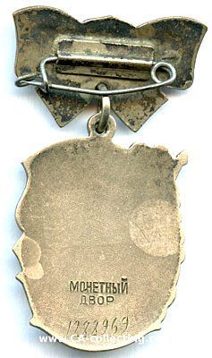 Foto 2 : ORDEN DES MUTTERRUHMS 3. KLASSE 1944. Silber. Auf der...