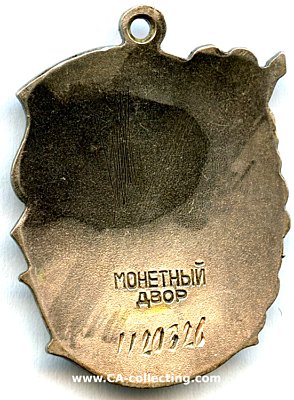 Foto 2 : ORDEN DES MUTTERRUHMS 3. KLASSE 1944. Silber. Auf der...