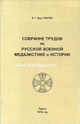 RUSSIAN MILITARY MEDALISTICS & HISTORY. Vlavimir...