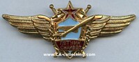 SOVIET AIR FORCE PILOT CLASP 1971 