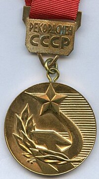 SPORT MEDAL Ist CLASS FOR SOVIET RECORD.