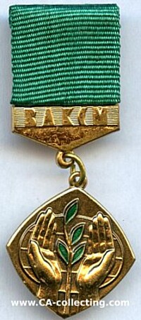 KOMSOMOL MEDAL FOR PROTECTING THE ENVIRONMENT.