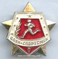 SOVIET MILITARY SPORTMANSHIP 1st CLASS BADGE 1961.
