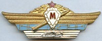 COMBINED SOVIET ARMS SPECIALIST MASTER CLASS BADGE 1968 FOR OFFICERS.
