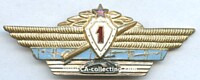 COMBINED SOVIET ARMS SPECIALIST 1st CLASS BADGE 1968 FOR OFFICERS.