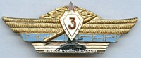 COMBINED SOVIET ARMS SPECIALIST 3rd CLASS BADGE 1968 FOR OFFICERS.