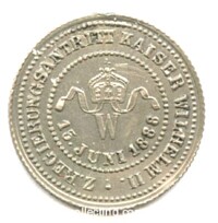 SMALL SIZE SILVERED COMMEMORATIVE MEDAL 1888
