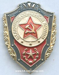 SOVIET BADGE 1957 FOR PROFICIENT ARMY SERVICEMAN.