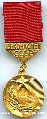 SPORT MEDAL 2nd CLASS FOR SOVIET RECORD.