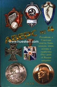 PRICE GUIDE OF RUSSIAN ANTIQUITIES