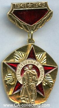 MEDAL FOR ANNIVERSARY OF VICTORY OVER GERMANY 1941-1945.