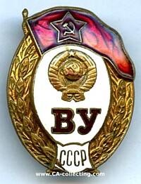 SOVIET MILITARY SCHOOL GRADUATE BADGE 1957.