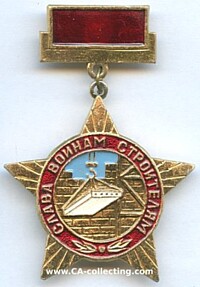 EXCELLENCE IN SOVIET MILITARY CONSTRUCTION BADGE.