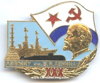 SOVIET BADGE 1948-1978 W.I. LENIN.