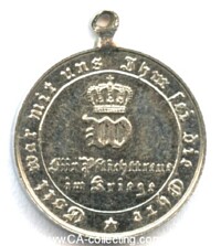 CAMPAIGN MEDAL 1870/71 FOR NON COMBATS.
