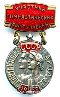 GYMNASTICS PARTICIPANTS MEDAL 2nd SPARTAKIADE MOSCOW 1959.
