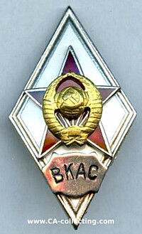 SOVIET GRADUATE BADGE ARMY RED BANNER S. M. BUDYONNY ACADEMY FOR COMMUNICATION LENINGRAD.