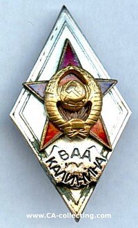 SOVIET GRADUATE BADGE KALININ MILITARY ARTILLERY ACADEMY LENINGRAD.