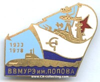SOVIET NAVY BADGE 1933-1978.