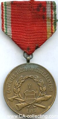 FIRE BRIGADE LONG SERVICE MEDAL 1958 FOR 5 YEARS