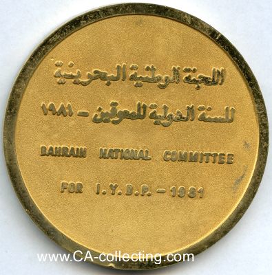 Foto 2 : GOLDENE VERDIENSTMEDAILLE DES NATIONAL-COMMITTEE. Bronze...