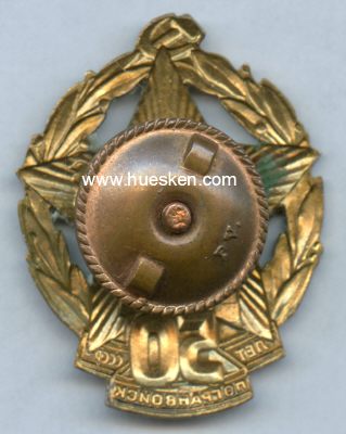Foto 2 : ABZEICHEN 50 JAHRE GRENZTRUPPEN verliehen 1968. Bronze,...
