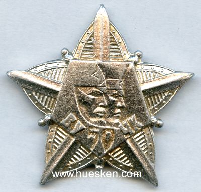 SOVJET UKRAINISCHES KGB ABZEICHEN 50 JAHRE TSCHEKA 1978....