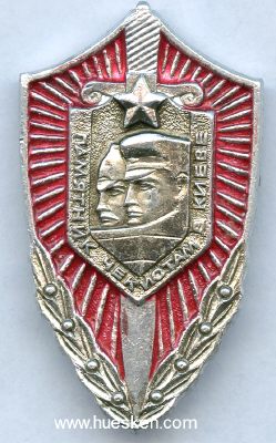 SOWJET-ABZEICHEN KGB TSCHEKISTS DENKMAL KIEW. Aluminium...