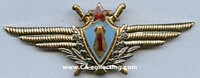 SOVIET AIR FORCE NAVIGATOR CLASP 1966 1st CLASS