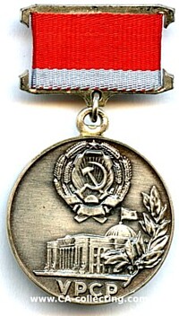 NATIONAL PRICE MEDAL 2nd CLASS