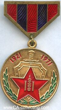 MEDAL 50 YEARS OF MONGOLIAN PEOPLE`S ARMY 1971.