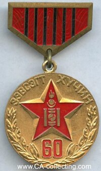 MEDAL 60 YEARS OF ARMED FORCES 1981.