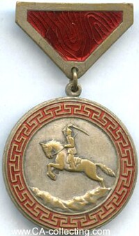 HONORARY MEDAL OF COMBAT.