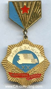MEDAL 20 YEARS VICTORY OF THE COLLECTIVE.