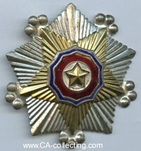 ORDER OF THE NATIONAL FLAG 2nd CLASS