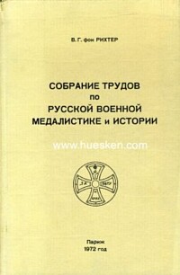 RUSSIAN MILITARY MEDALISTICS & HISTORY.