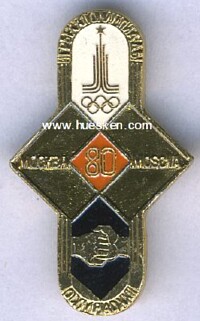 VISITOR BADGE MOSKOW 1980