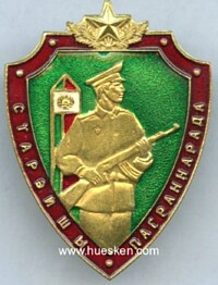 BADGE FOR LEADING BORDER GUARD SOLDIER.