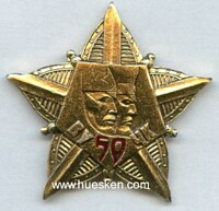 SOVJET UKRAINISCHES KGB ABZEICHEN 50 JAHRE TSCHEKA 1978.